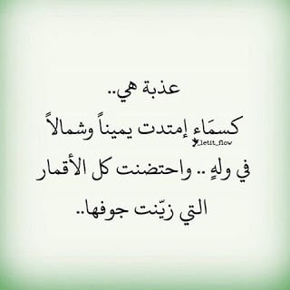 قصيدة حب مكتوبة