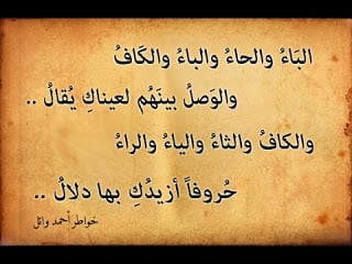 قصيدة حب مكتوبة