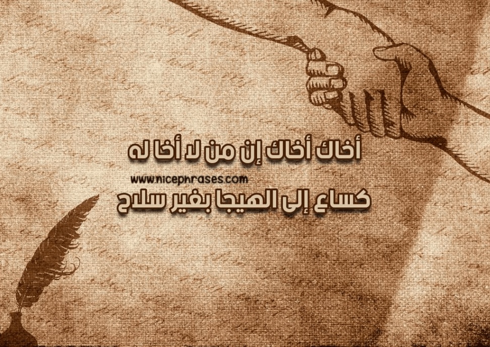 قصيدة عن التعاون للاطفال