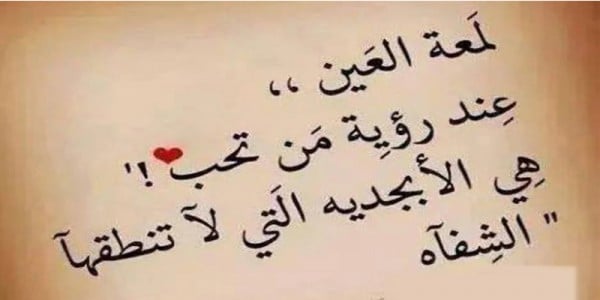 قصيده حب