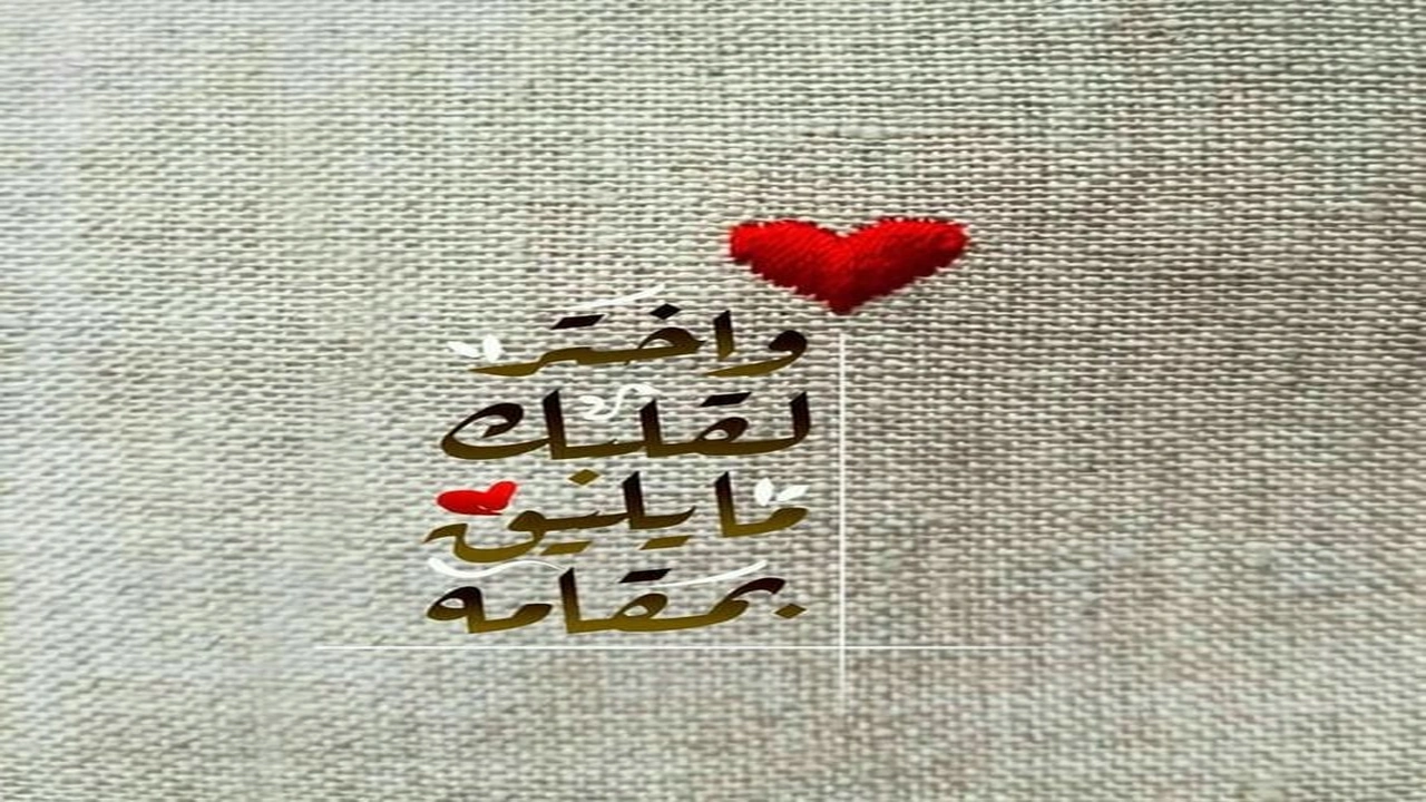 صورة كابشن حب قصير