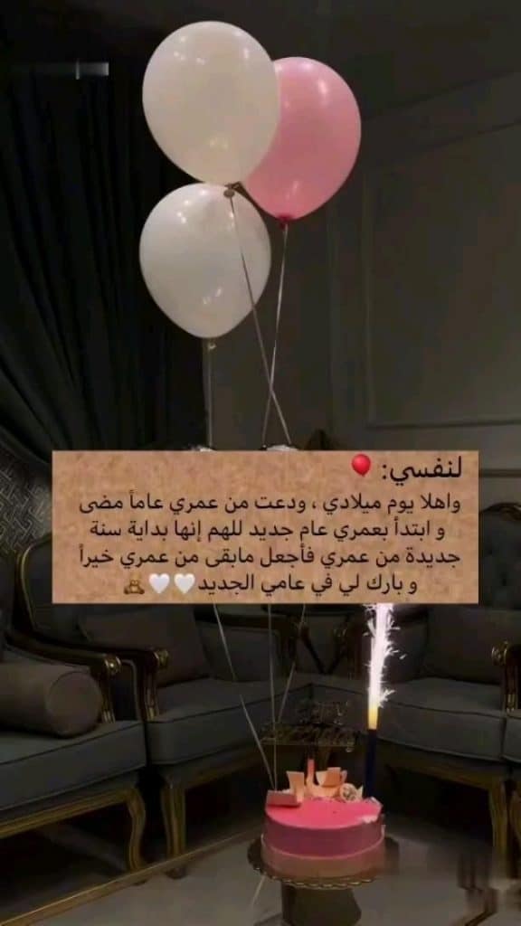 كابشن رايق لعيد ميلادي