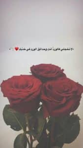 كابشن غزل