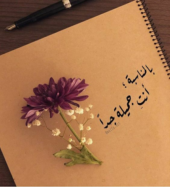 كابشن غزل