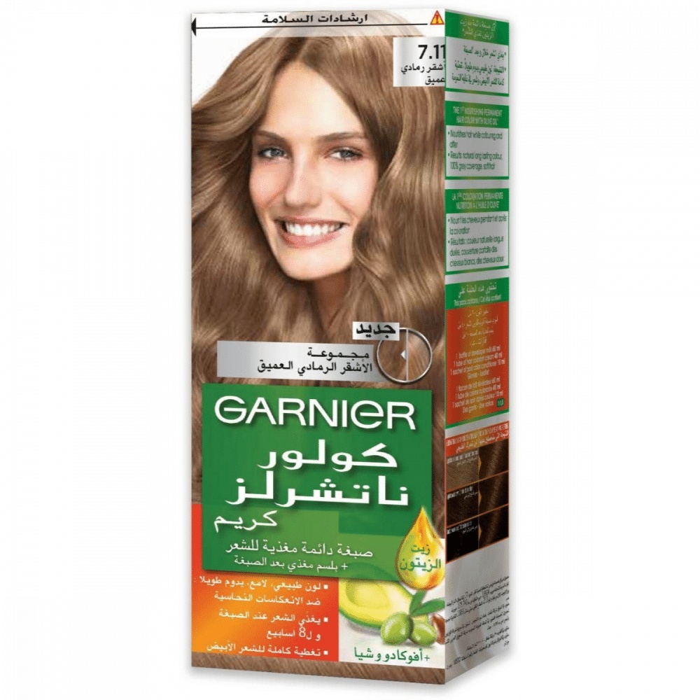 كتالوج صبغة غارنييه بالارقام