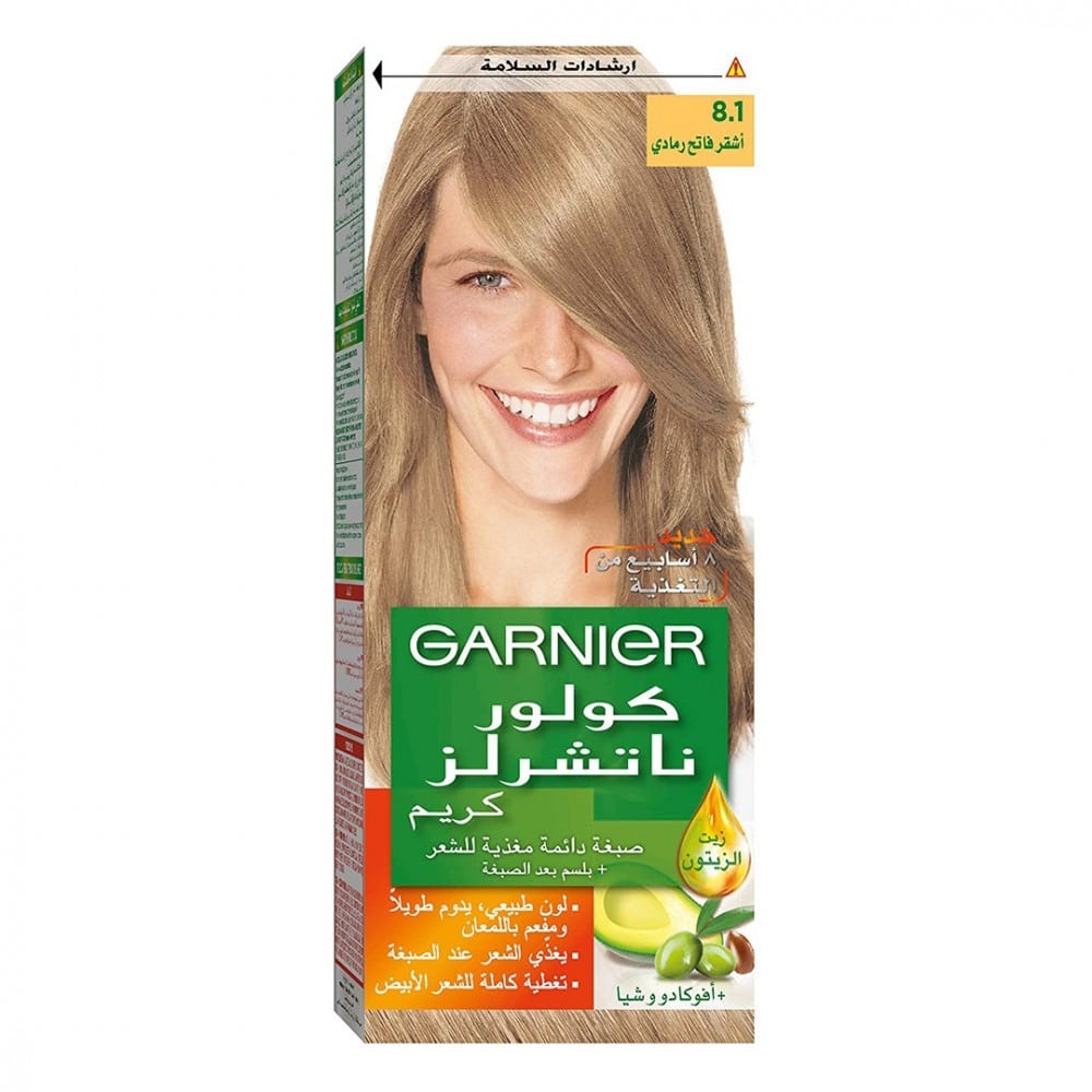 كتالوج صبغة غارنييه بالارقام