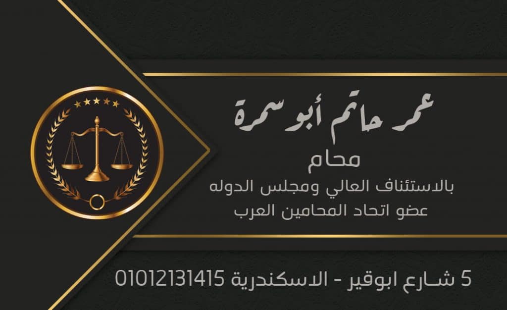كروت شخصية فخمة