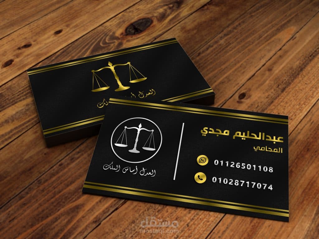 كروت شخصية فخمة