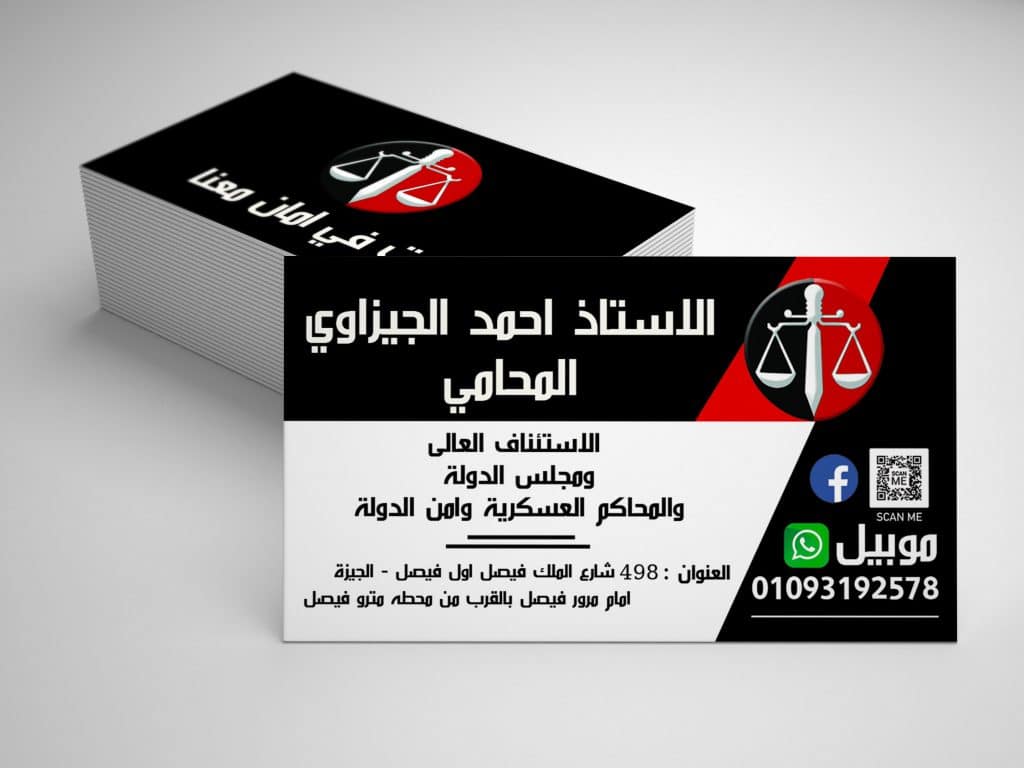 كروت شخصية فخمة