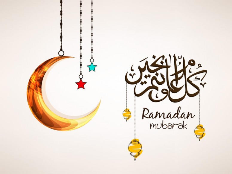 كل عام وانتم بخير رمضان كريم