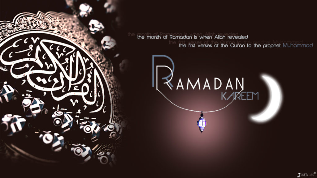 كل عام وانتم بخير رمضان كريم