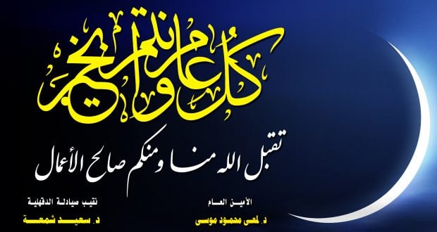 كل عام وانتم بخير رمضان كريم