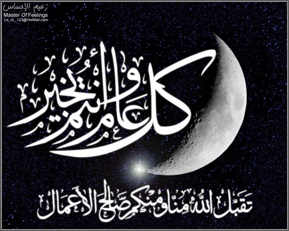 كل عام وانتم بخير رمضان كريم