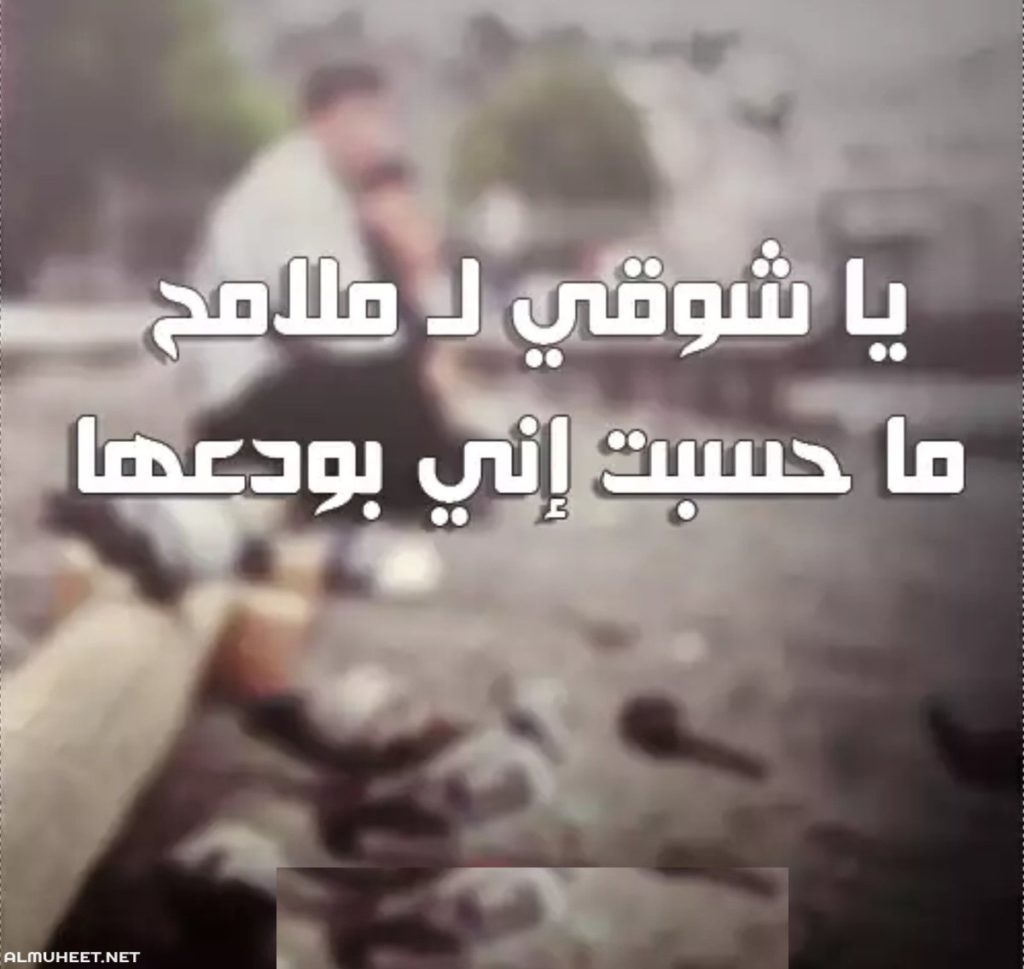 كلام اشتياق للميت في العيد قصيرة