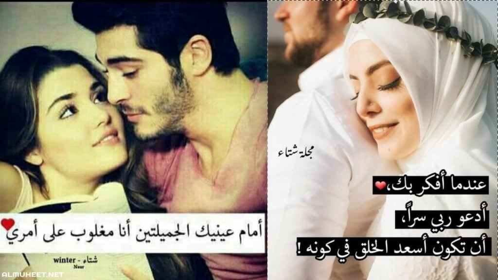 كلام الحب