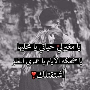 كلام الحب