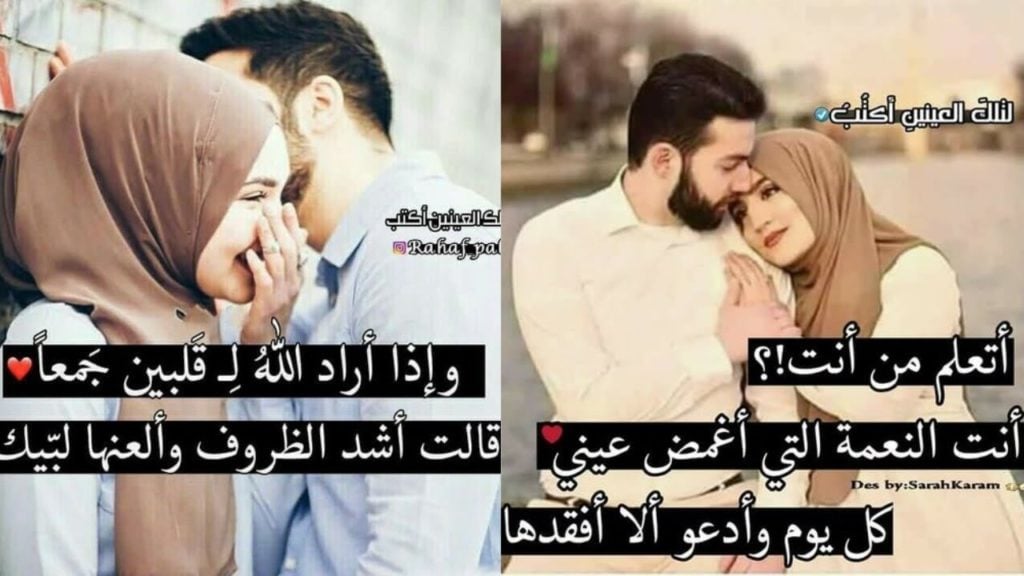 كلام الحب