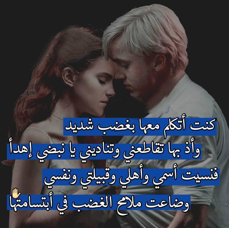 كلام الحب