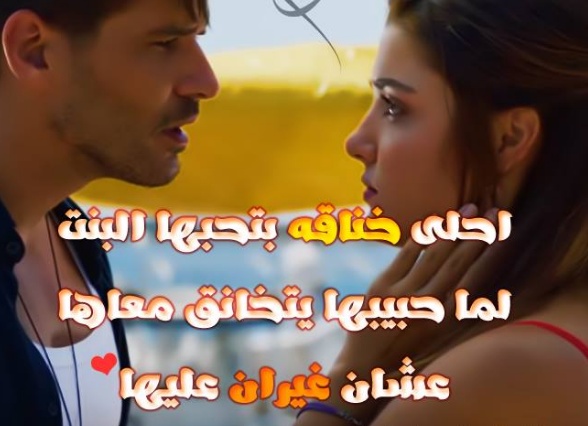 كلام الحب