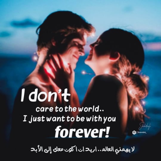 كلام حب قوي بالانجليزي