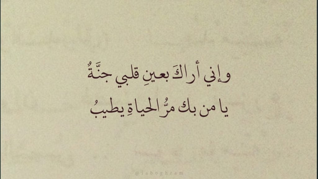 كلام حب مكتوب باليد
