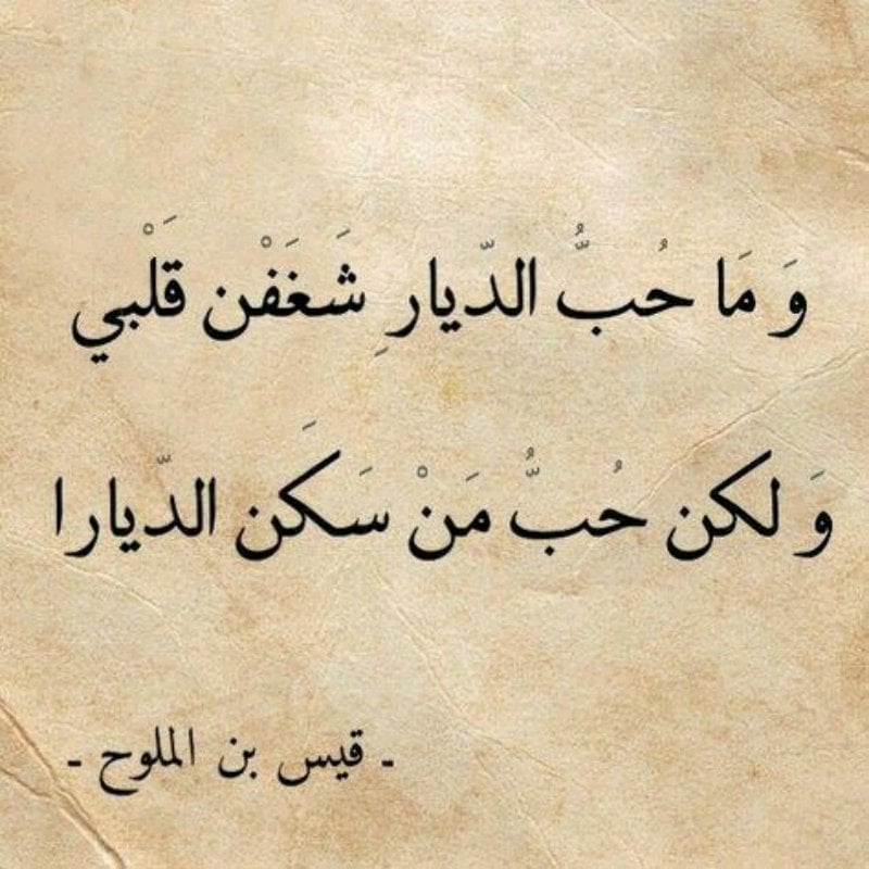 كلام حب مكتوب باليد