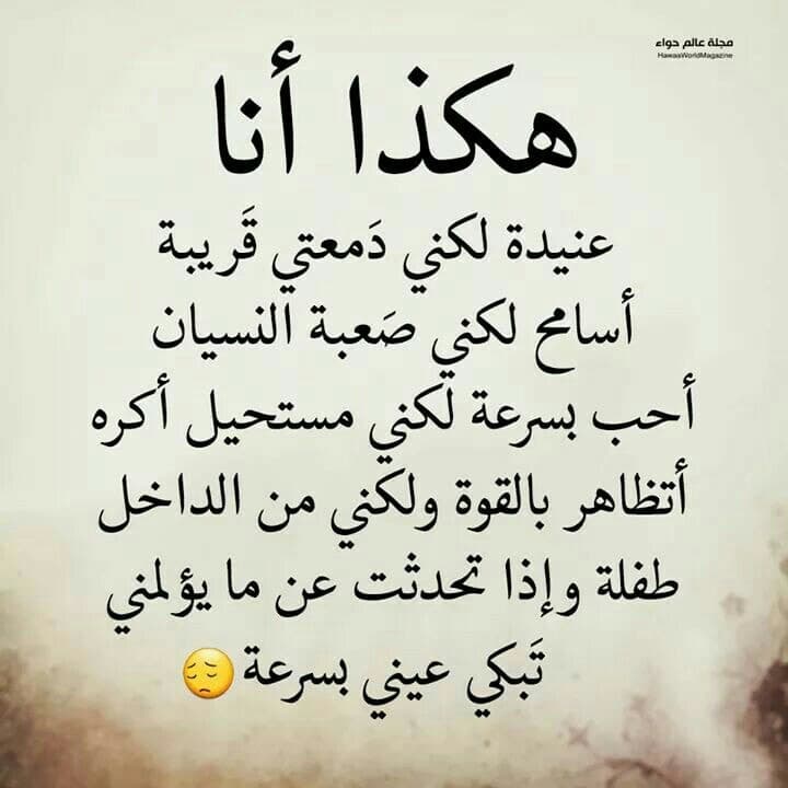 كلام حزين جدا يبكي القلب
