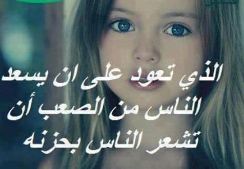 كلام حزين جدا يبكي القلب