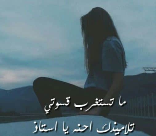 كلام حزين جدا يبكي القلب