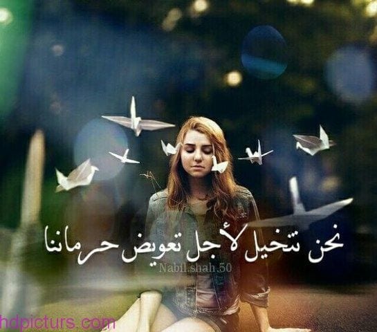 كلام حزين جدا يبكي القلب