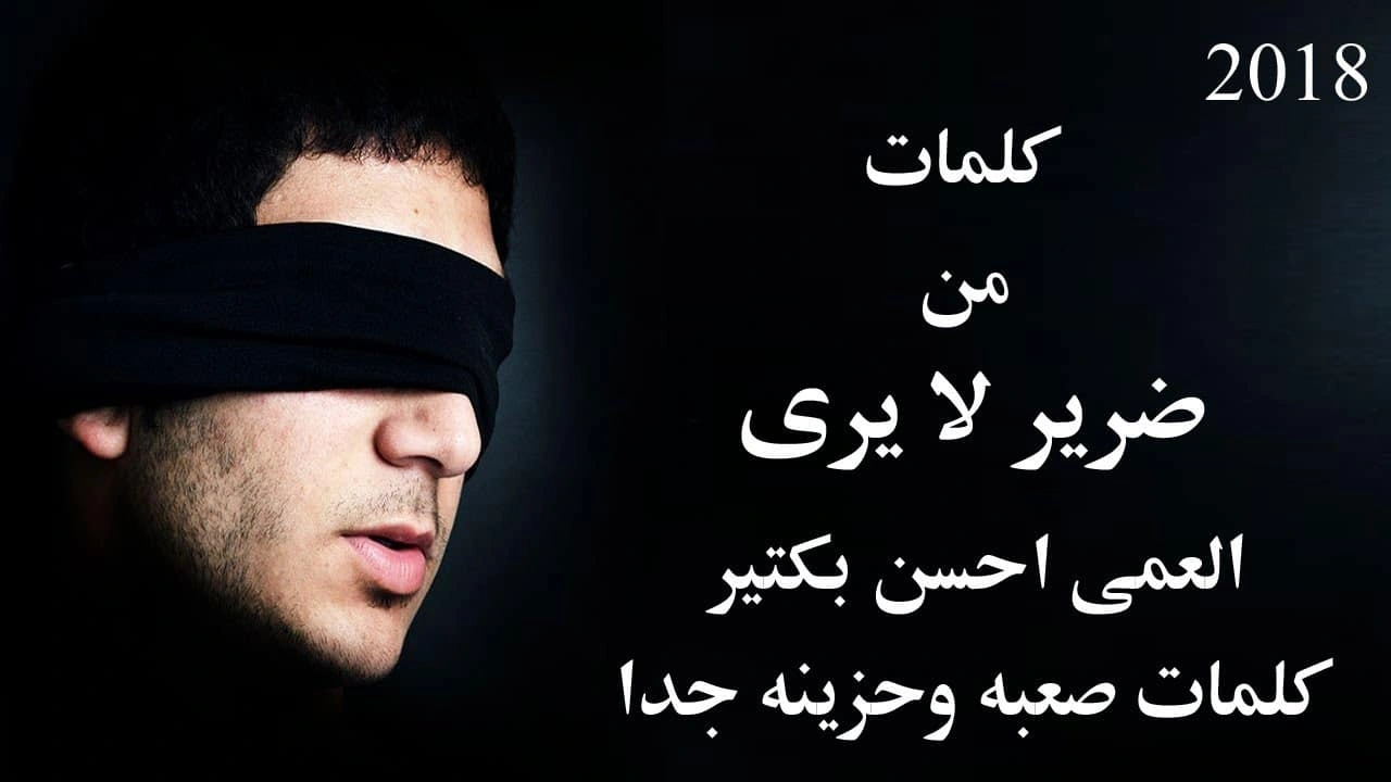 صورة كلام حزين جدا يبكي القلب