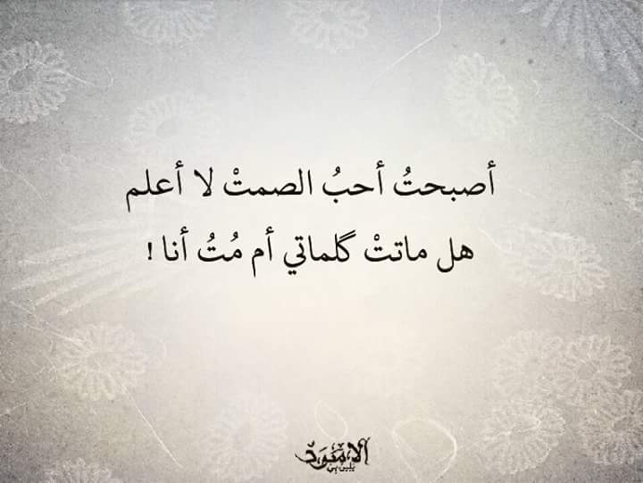 كلام حزين عن الفراق