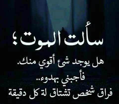 كلام حزين عن الفراق