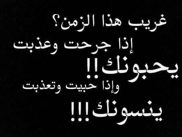 كلام حزين عن الفراق