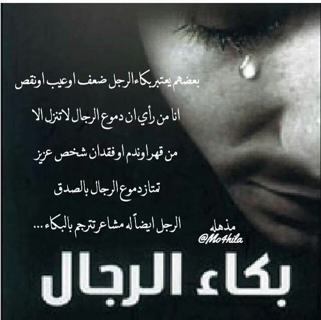 كلام حزين من القلب