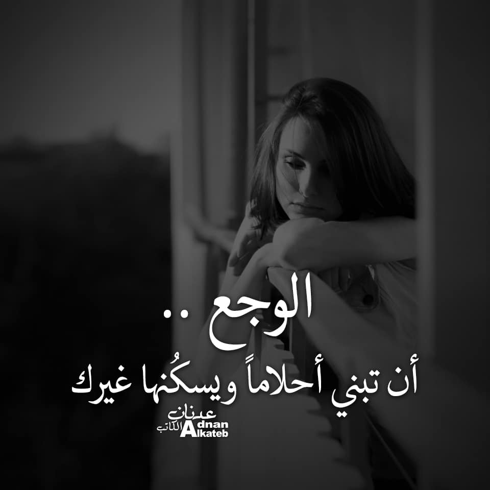 كلام حزين من القلب