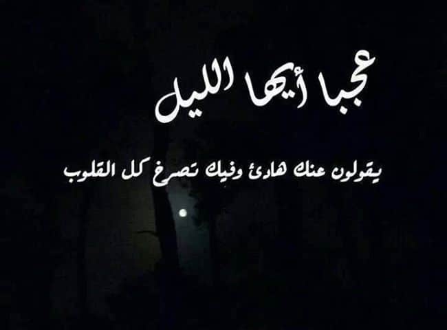 كلام حزين من القلب