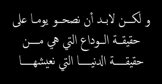 كلام حزين من القلب