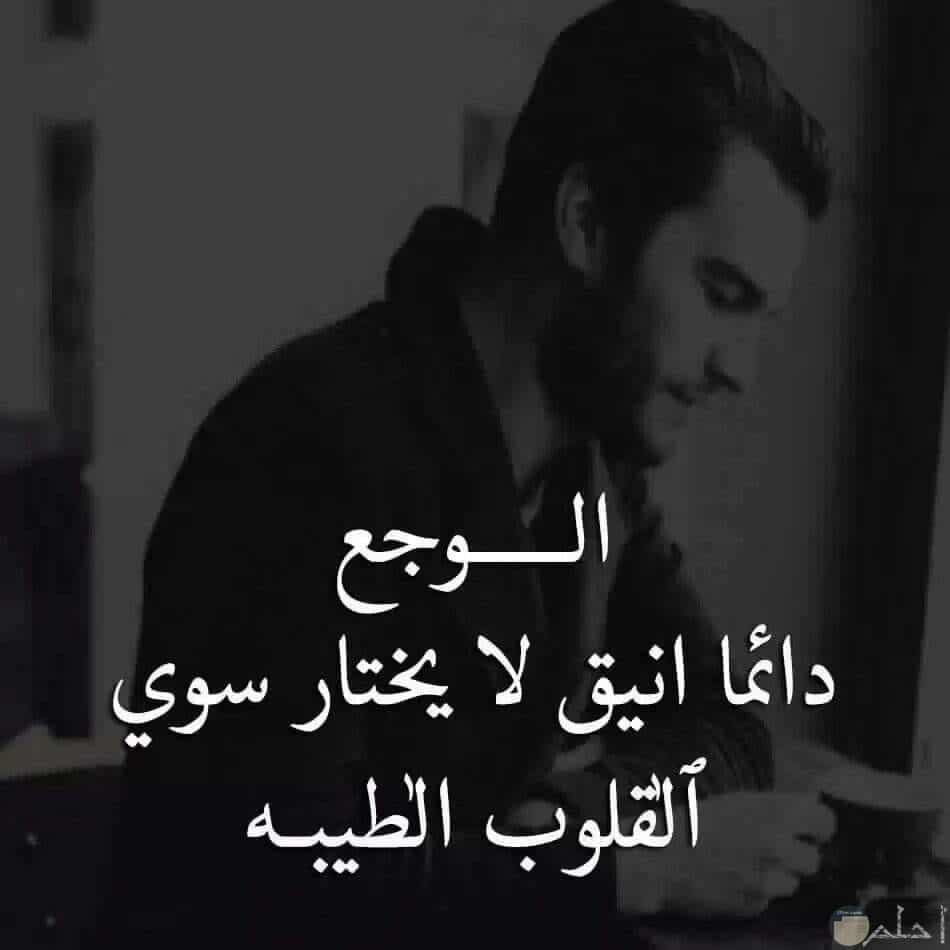 كلام حزين من القلب
