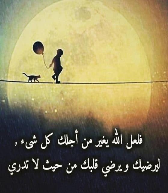 كلام حزين من القلب