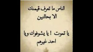 كلام حزين ومؤثر فيس بوك