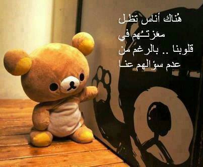 كلام حزين ومؤثر فيس بوك