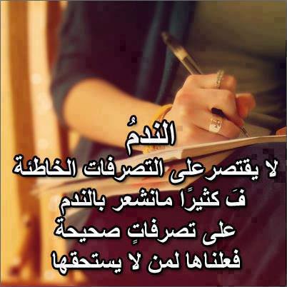 كلام حزين ومؤثر فيس بوك