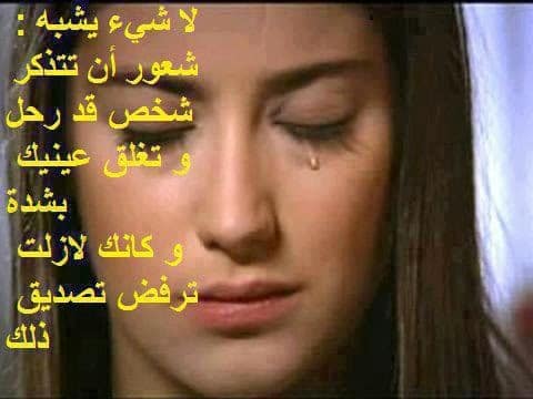 كلام حزين ومؤثر فيس بوك