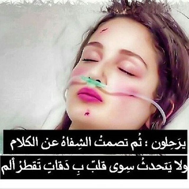 كلام حزين ومؤثر فيس بوك
