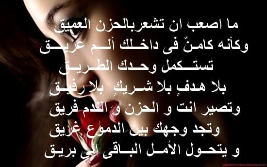 كلام حزين ومؤثر فيس بوك