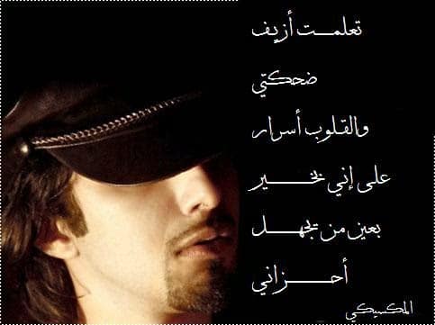 كلام حزين ومؤثر فيس بوك