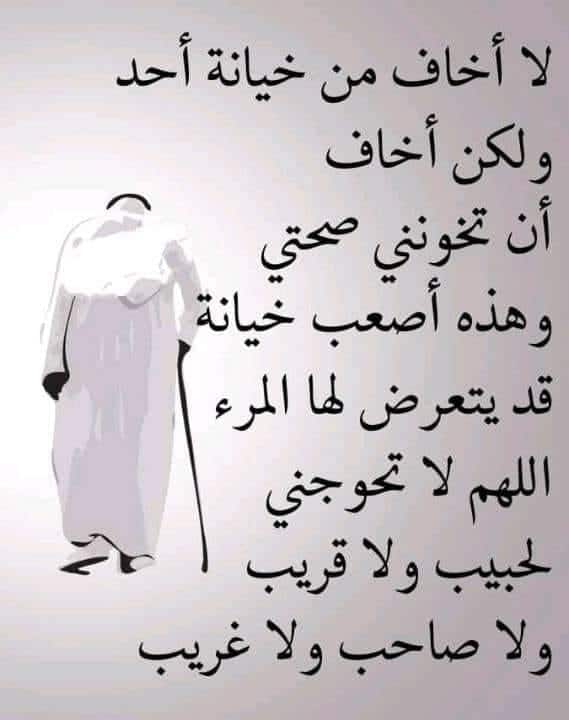 كلام حزين ومؤثر فيس بوك