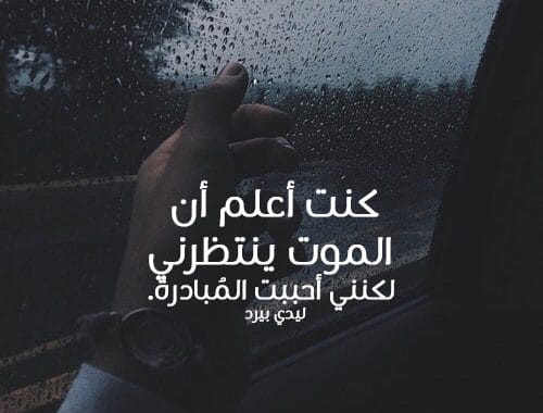 كلام حزين ومؤثر فيس بوك