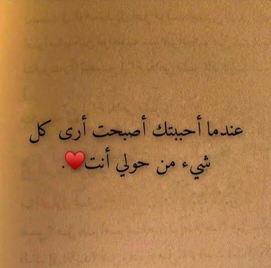 كلام حلو لحبيبتي قصير